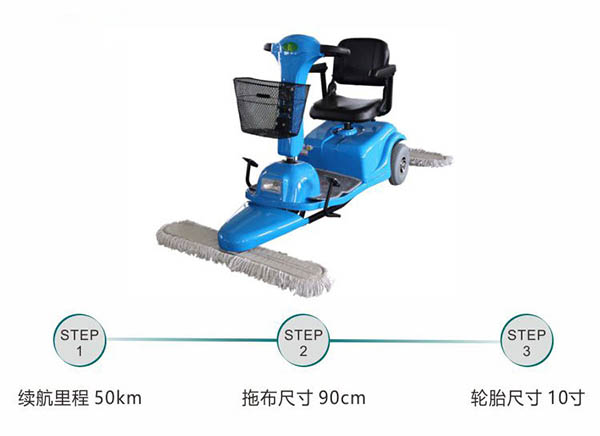 电动改则尘推车C3102