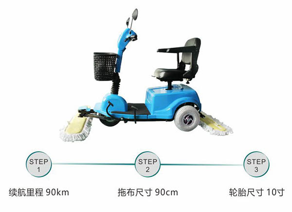 电动改则尘推车C3105